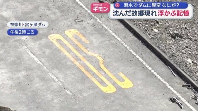 30キロの速度制限の表示