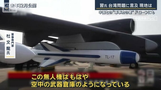 軍事専門家　杜文龍氏