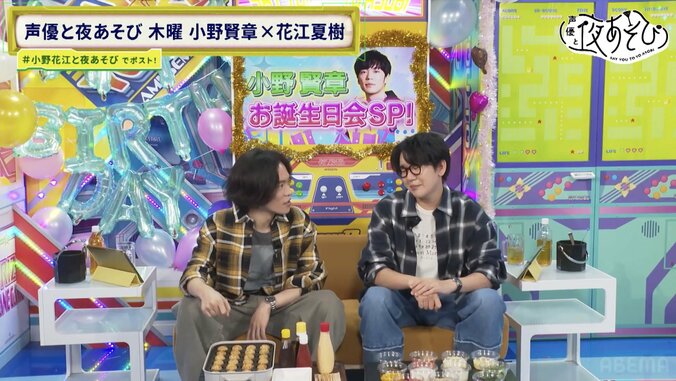 [Photos/Images] God Ono and Psychopath Hanae!? Studio in a Storm of Laughter at 