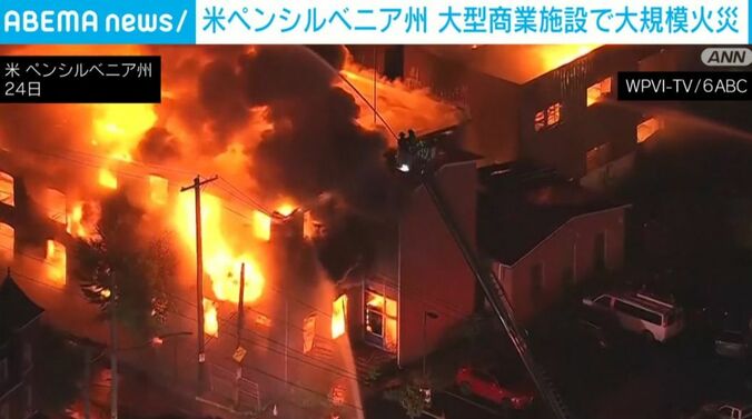 米・ペンシルベニア州