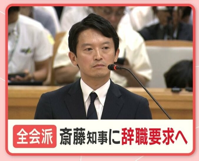 兵庫県知事に全会派辞任要求へ　“最側近”元副知事が証言 “告発者探し”の舞台裏 1枚目