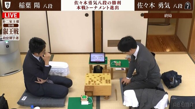 佐々木勇気八段が八段戦突破！稲葉陽八段に勝利し3期ぶり2度目の本戦トーナメント進出決定／将棋・叡王戦 1枚目