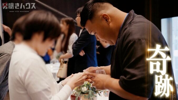 【写真・画像】115kg24歳非モテ男性、ミステリアス美女を“運命”で奪取 街コン→2次会も決定「運命感じたんすよ」　2枚目