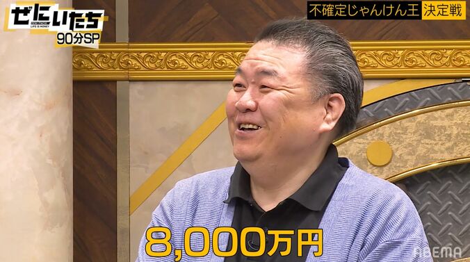 たった一晩で5万円が8,000万円に！かまいたち、貴闘力のギャンブル伝説に驚き 2枚目