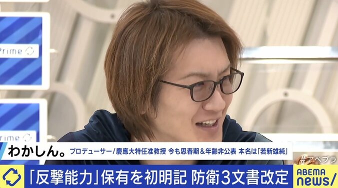 防衛増税はなぜ拙速な議論に？ 片山さつき議員「夏の時点で旧統一教会問題がここまで大きくなると予測していなかった」 6枚目