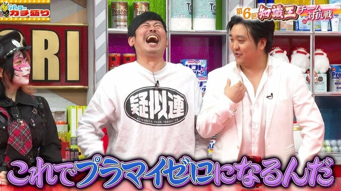 カカロニ栗谷