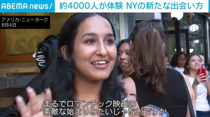 アメリカ・NY