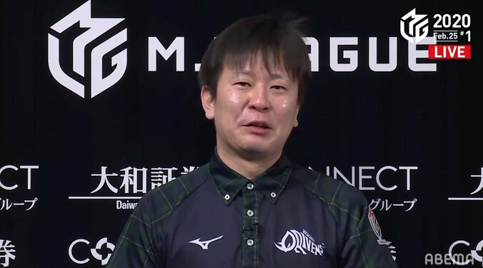 テカりなんて気にしない！園田賢、オカルト全開「ノーメイク打法」で大きな勝利／麻雀・Mリーグ 2枚目