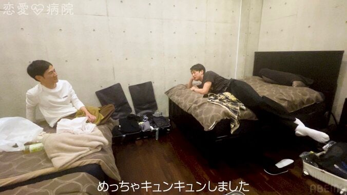 【写真・画像】ごくせん俳優、「キュンキュンしました」「恋」メロメロも石丸「女の子は信じられない」　2枚目