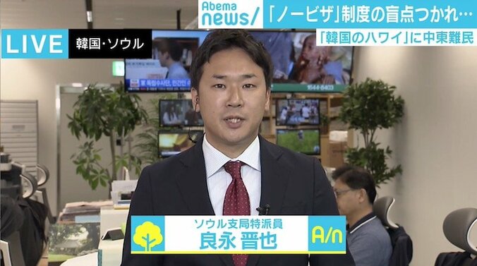 難民先進国のはずが…済州島にイエメン難民殺到し韓国世論二分 “ノービザ制度”が逆手に 6枚目