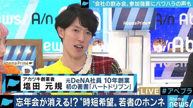 ケンコバ「テレビ番組の忘年会も減ってきた」進むビジネスパーソンの“忘年会離れ”、理想の飲み会の姿とは 5枚目