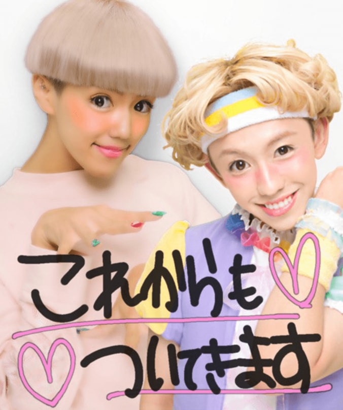 けーしゃん、りゅうちぇるとプリクラ撮影？　「2枚も撮っても〜〜た」 1枚目