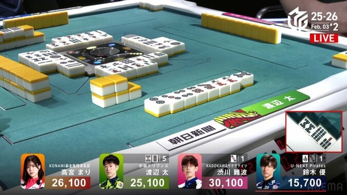 執念の嶺上開花！渡辺太、戦略的見逃しからの劇的シーン