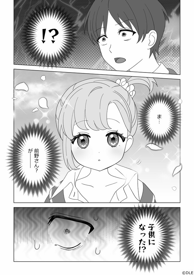 【写真・画像】矢野妃菜喜が七変化の演じ分け！マンガ動画『全年齢カノジョ』が公開