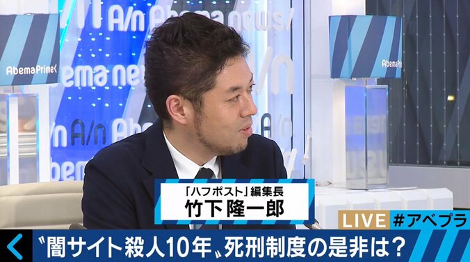 「今も脳裏に浮かぶのは、10年前と変わらない娘の姿」　名古屋闇サイト殺人事件、嘘の暗証番号「2960」に込めた思いとは 12枚目