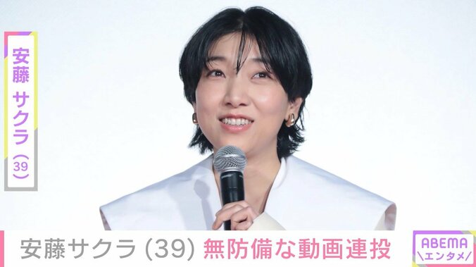 俳優の安藤サクラ（39）