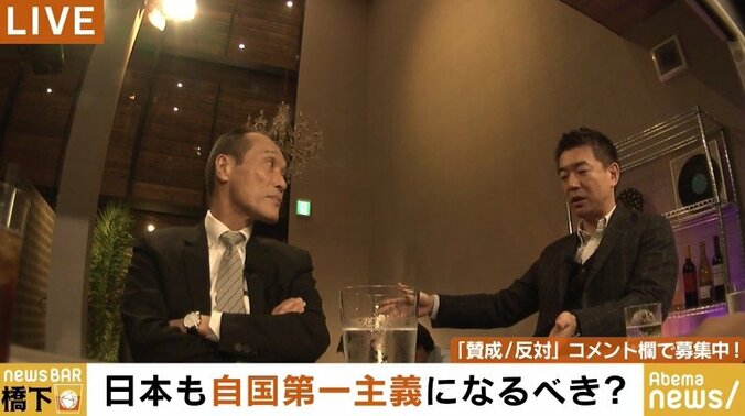 橋下氏「中間選挙はある意味トランプ大統領の大勝利。日本こそ世界一の自国第一主義」 2枚目