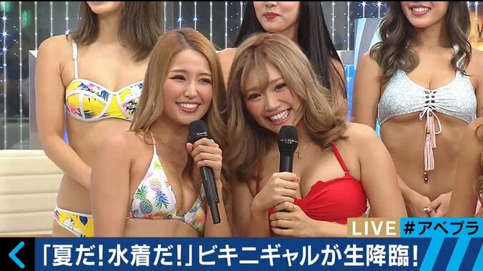 メンバーのインスタフォロワー数は合計200万人以上！CYBERJAPAN DANCERSの素顔に迫る 2枚目