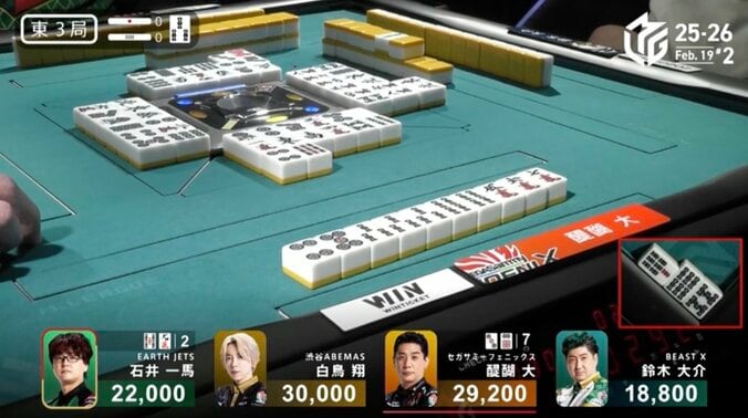 醍醐、夢のリャンメン8山…そして結末