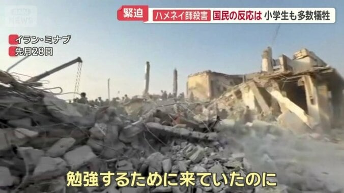 被害は民間人にも