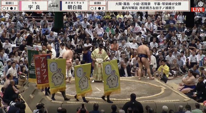 「今日も土俵上に…」大相撲中継、“人気キャラ3連の”懸賞旗に実況も注目 「スクショできた！」可愛すぎる光景にファン熱視線 2枚目