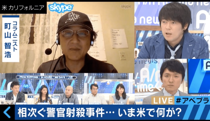 町山智浩が現地事情解説　米で白人警官が黒人を射殺する事例多発 1枚目