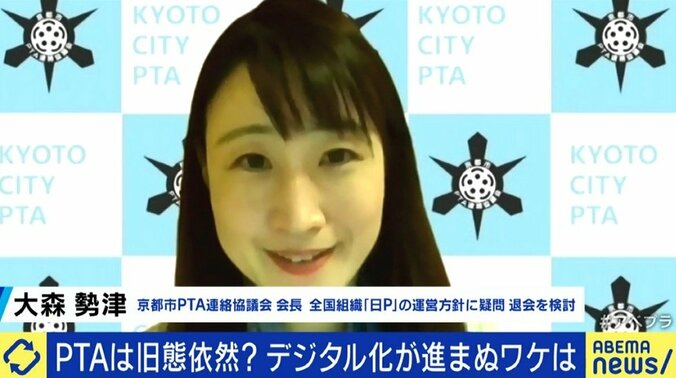 今年の春もPTAの旧態依然ぶりに保護者が嘆き…学校単位だけでなく、上部団体「日P」の見直しも必要? 9枚目