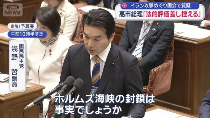 懸念される、エネルギー価格への影響