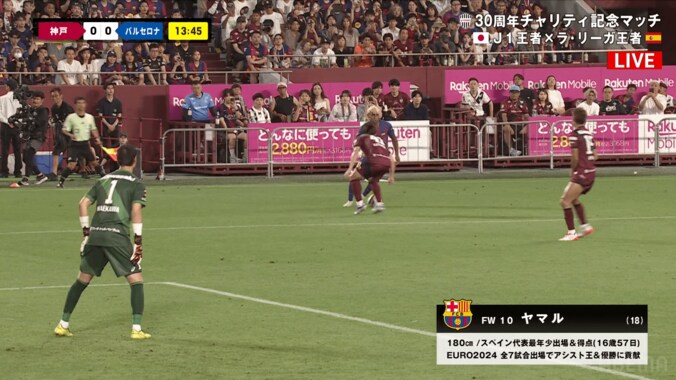 驚愕！ バルサ新10番ヤマルが“ドリブル急解除→決定的クロス”「見えてるのやばい…」「振りが速いっ」実は“チラ見”していた一部始終 2枚目