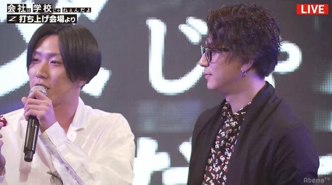 三浦翔平と早乙女太一が生放送でキス！「イケメンずラブ」と視聴者大興奮 5枚目