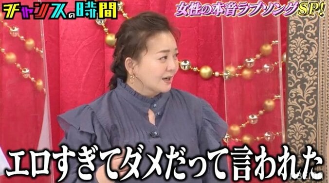 歌姫・華原朋美が過激な“本音ラブソング”を熱唱！「エロすぎてダメだって言われた」 4枚目