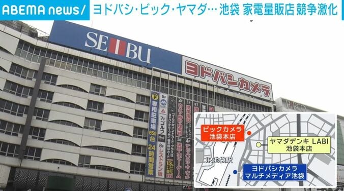 西武池袋本店
