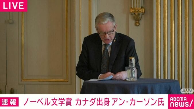 発表の様子
