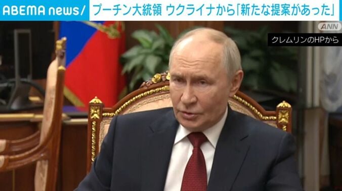 プーチン大統領