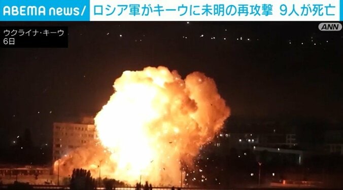 ウクライナ・キーウ