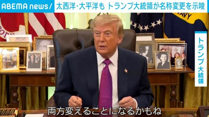 トランプ大統領