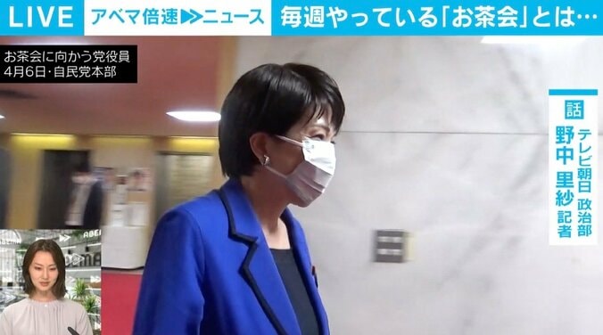 参院選を前に自公に“すきま風”？「パイプの弱さを露呈し、しこりを残した」 自民党執行部で“不協和音”も？ 4枚目