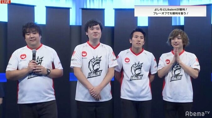 よしもとLibalentがファイナル進出決定／RAGE Shadowverse Pro League 19-20 1st 1枚目