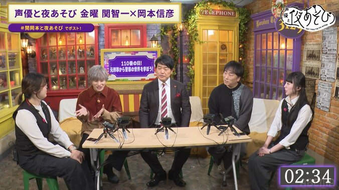 【写真・画像】「情報屋はいます」「取り調べのカツ丼は自腹」元刑事が語る警察の世界に関智一＆岡本信彦も興味津々！　6枚目