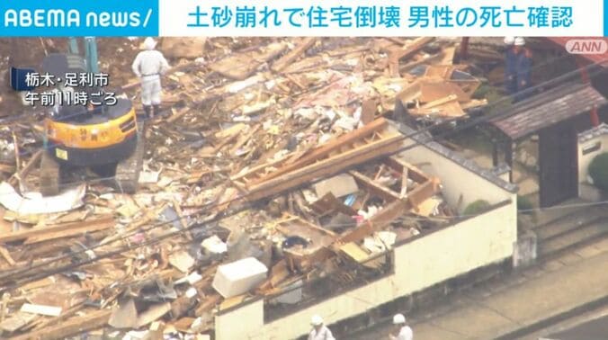 栃木・足利市