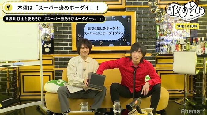 谷山紀章＆浪川大輔が褒めまくり大会「進撃の巨人」ジャンは「本当によく生き残ってるよ！」 2枚目