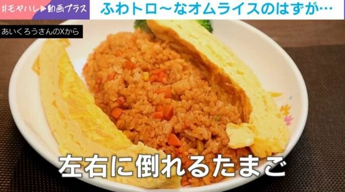 完成したオムライス