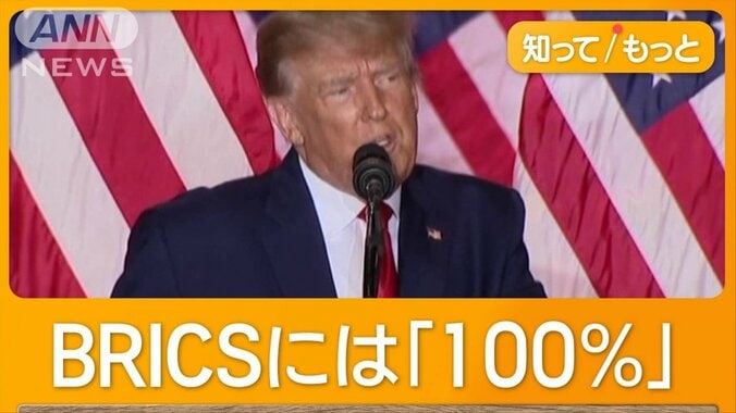 トランプ氏の関税外交　日本は？「外務省対応チーム」備え　標的カナダ首相と会談 1枚目