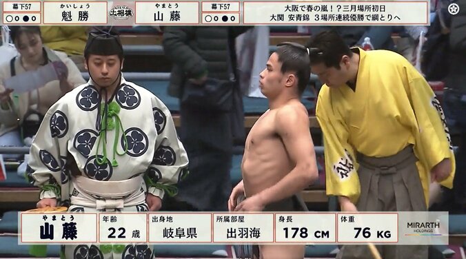 「モデル並の体形」「出待ちしたけどイケメンだった」スタイル抜群の幕下力士が話題 「この体格で幕下」驚きの声も 5枚目