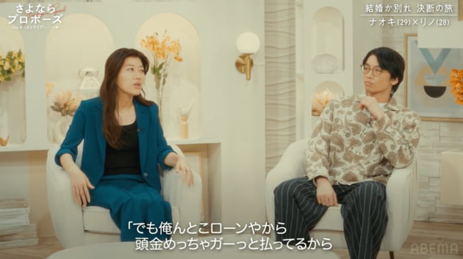 【写真・画像】　2枚目