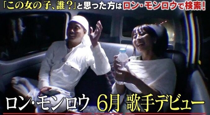 「子供できてやばいって思った」次課長河本、父親として反省…中国人美女と危ない二人旅！ 14枚目