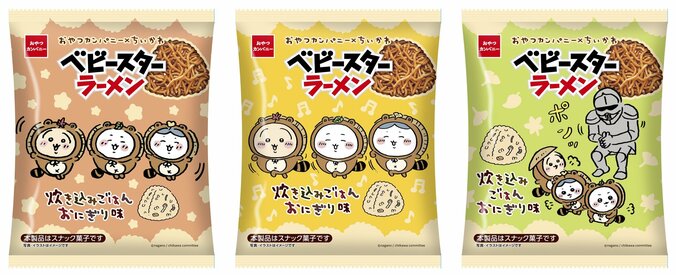 【写真・画像】　2枚目