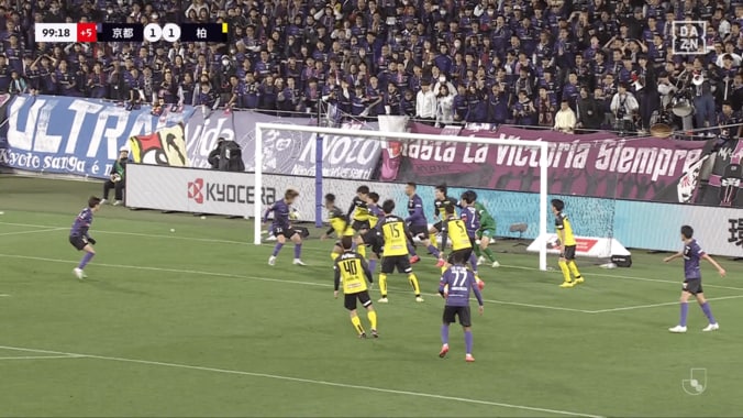 物議を醸す判定！「誤審じゃ済まない」微妙すぎる“後半ATの同点弾”がOFR検証なし…「絶対におかしい」「手に当たった＝ハンドではない」京都vs柏でファン大論争 5枚目