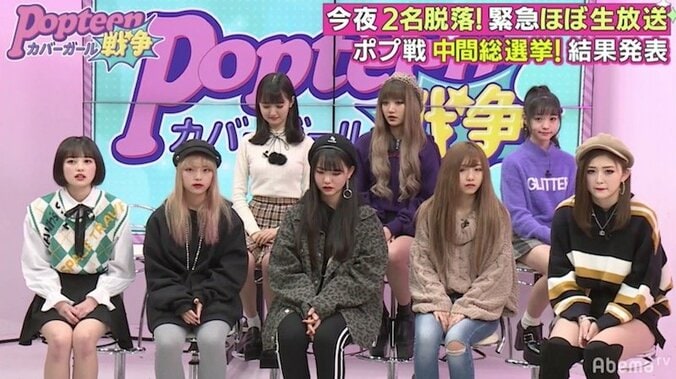 あいみん＆アンジェが脱落決定　ファンに号泣謝罪 2枚目