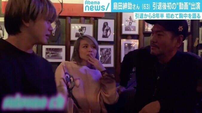 YouTubeとテレビでは視聴者の“期待度”に差？ 島田紳助さんが引退後初の動画出演 2枚目